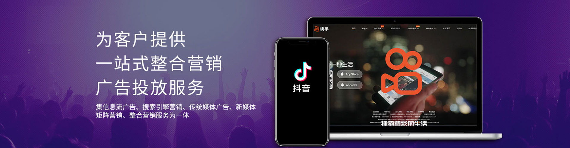 红安百度开户高返点