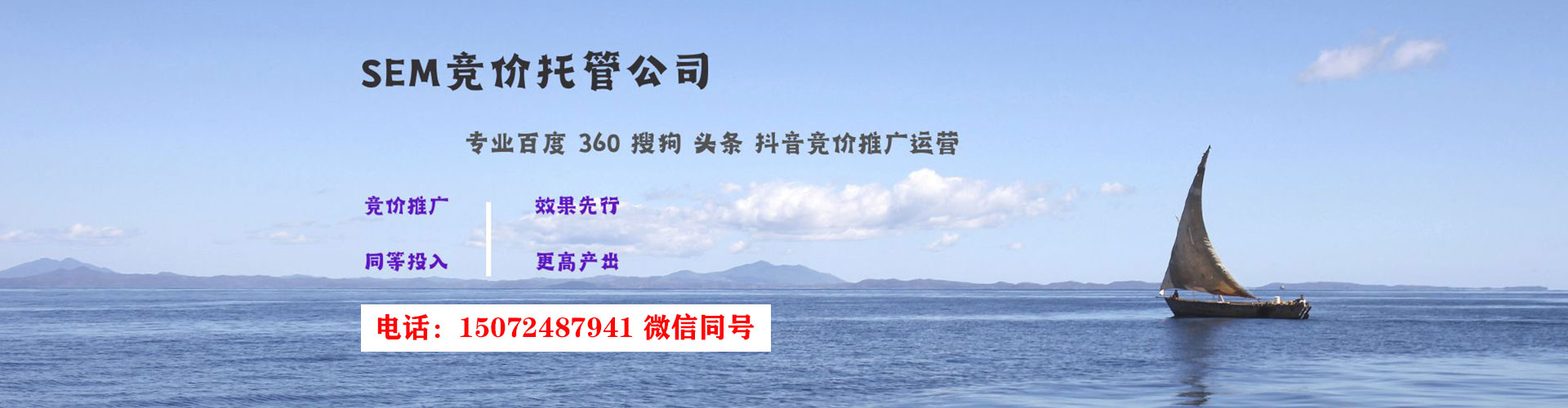 红安竞价端口开户