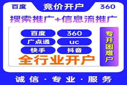 信息流优化策略案例分析